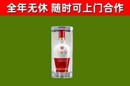 海北州烟酒回收五粮液酒.jpg