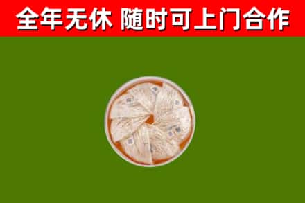 海北州回收燕窝