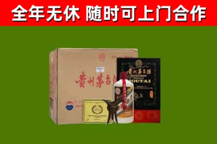 海北州回收汉帝茅台酒