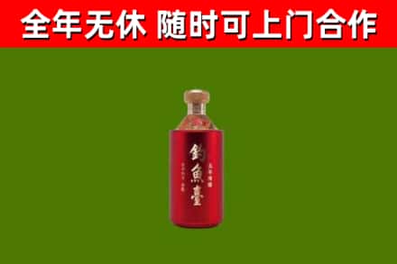 海北州烟酒回收钓鱼台.jpg