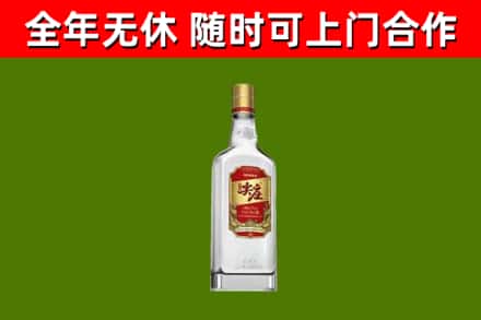 海北州烟酒回收尖庄酒.jpg