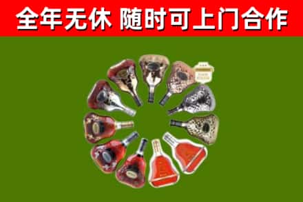 海北州回收XO
