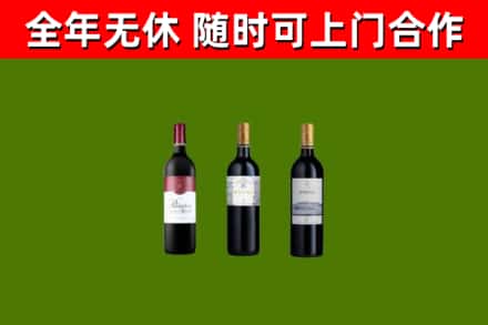 海北州回收拉菲红酒